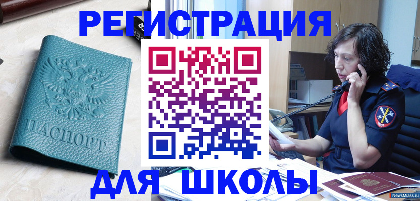 прописка поиск в Белой Калитве